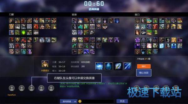 Dota模式设置