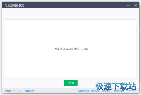 使用及功能