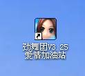 新手攻略