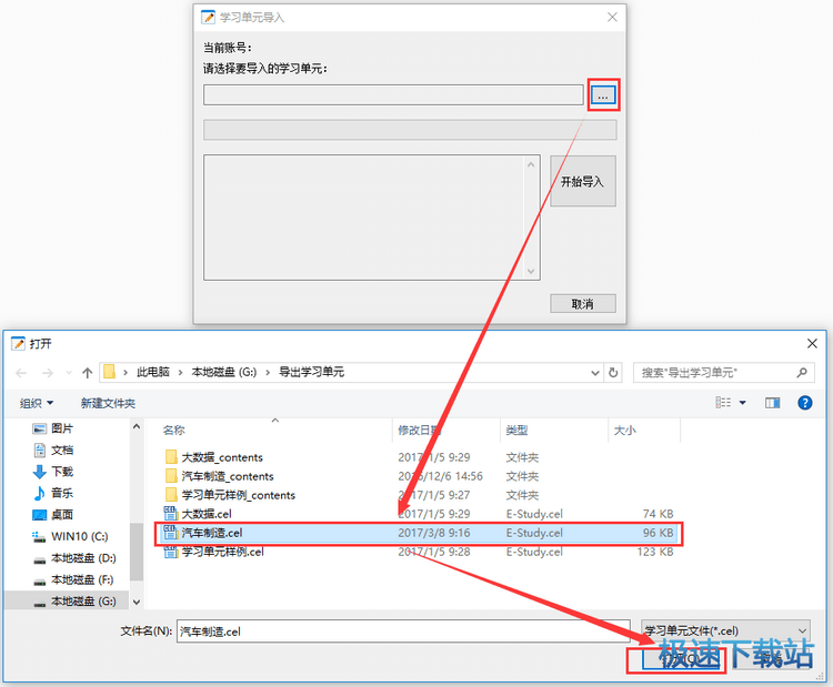 常见问题