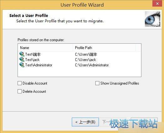 配置计算机域
