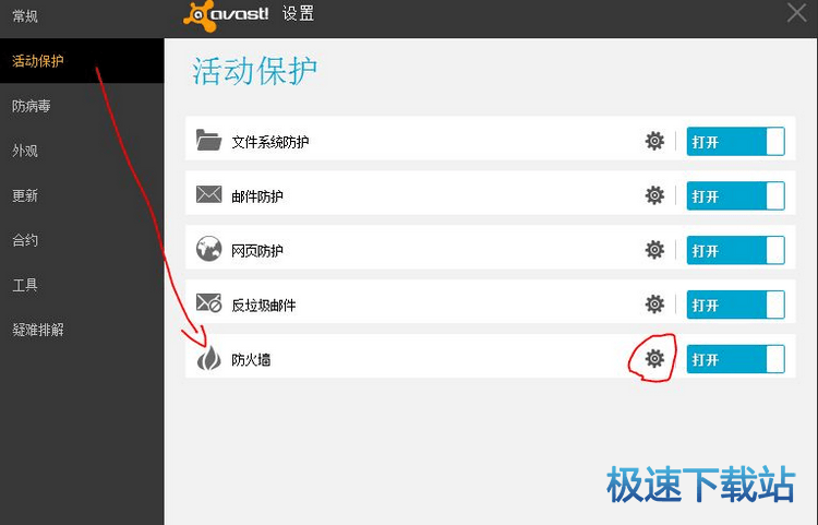 无法上网