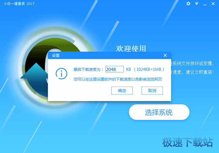2017版使用教程
