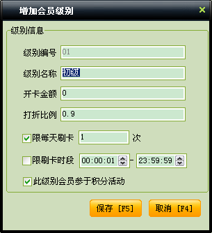 系统设置