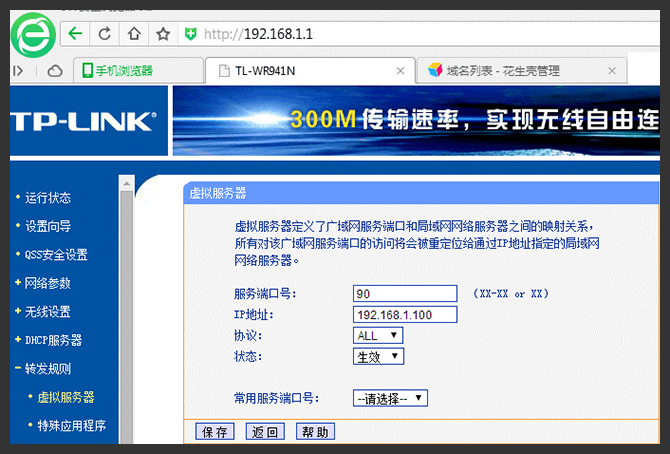 使用教程