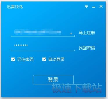 登陆教程