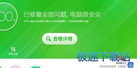 使用教程