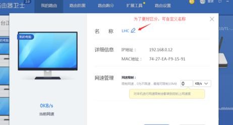 使用教程