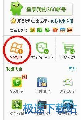 使用教程
