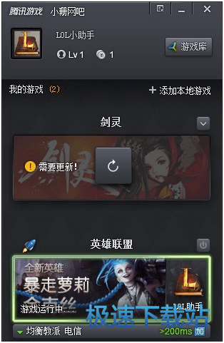 登陆失败