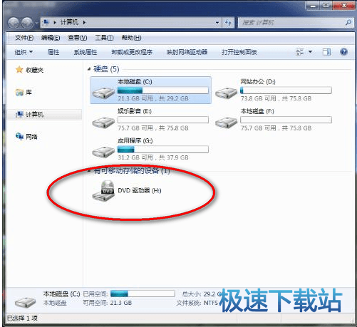 使用教程
