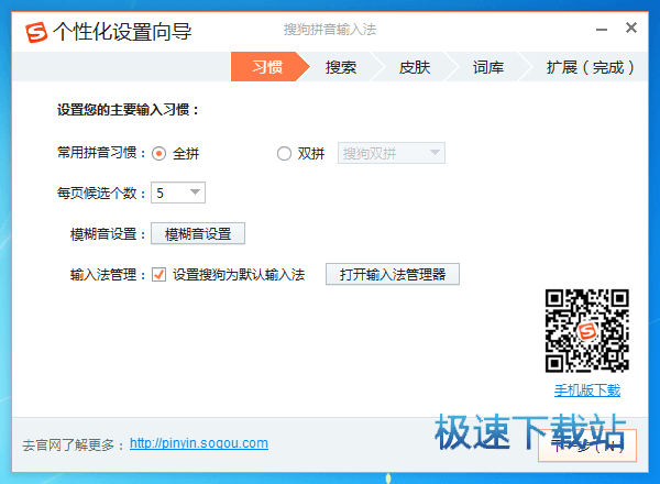 习惯