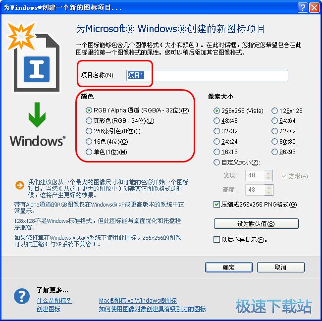 注意事项