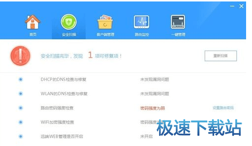 使用教程