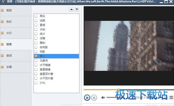 转换视频