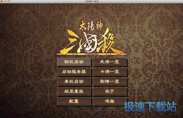 基础设置