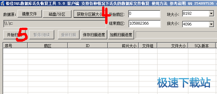 使用教程