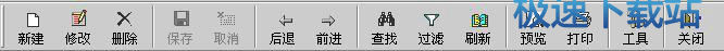 系统主界面