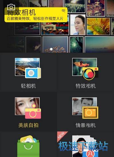 拍证件照