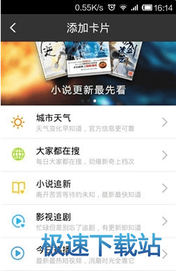 使用教程