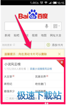 使用教程