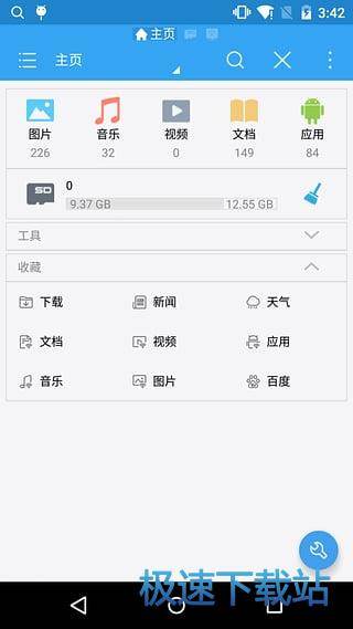 使用教程