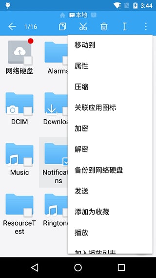使用教程