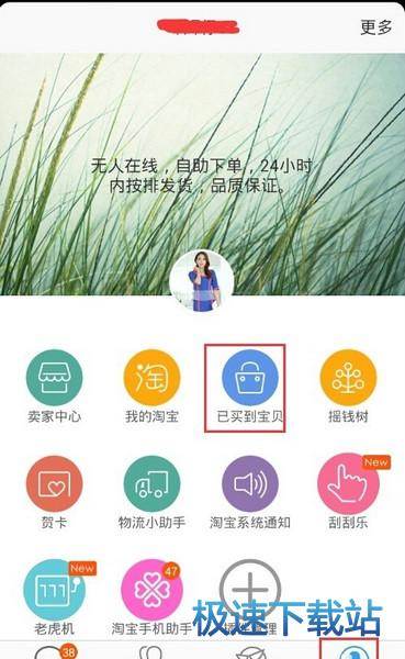 使用教程