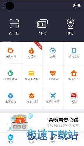 叫车出行