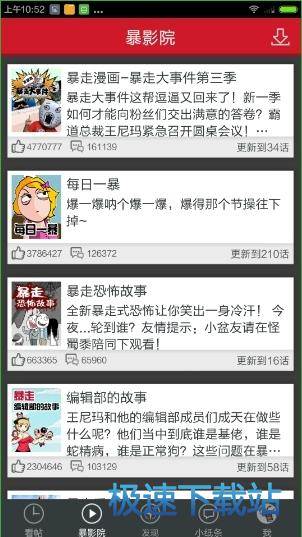 使用教程