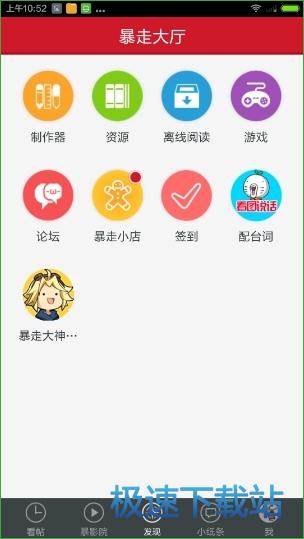 使用教程