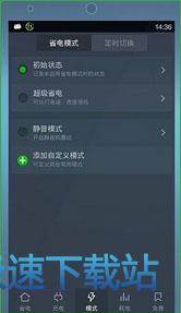 使用教程