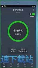 使用教程