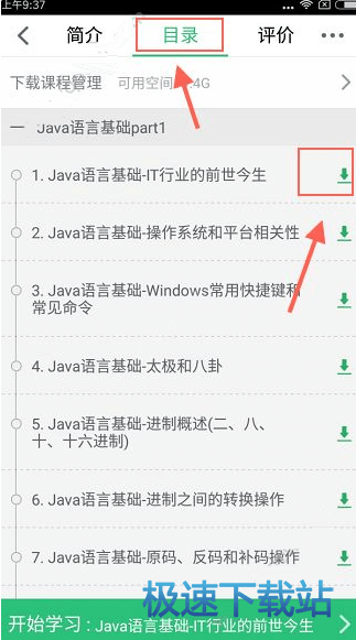 下载视频