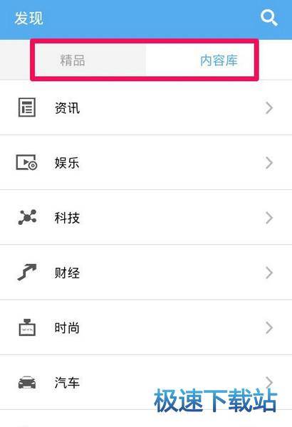 使用教程