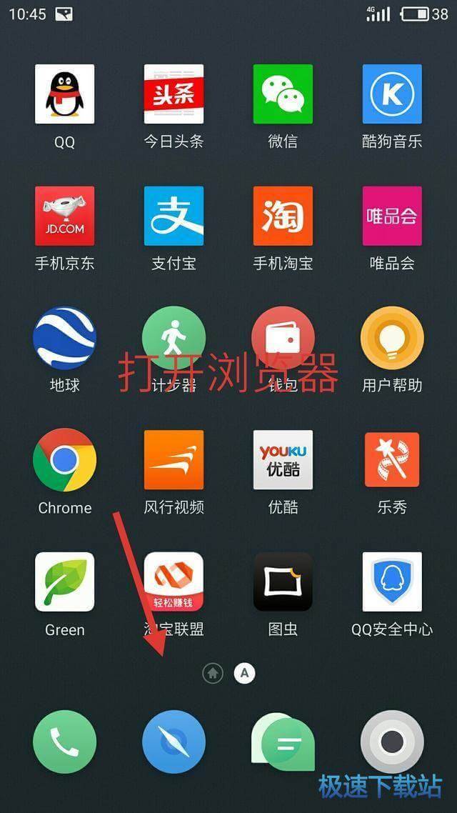 后台发表