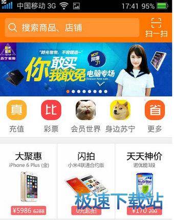 使用教程