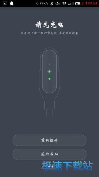 使用教程