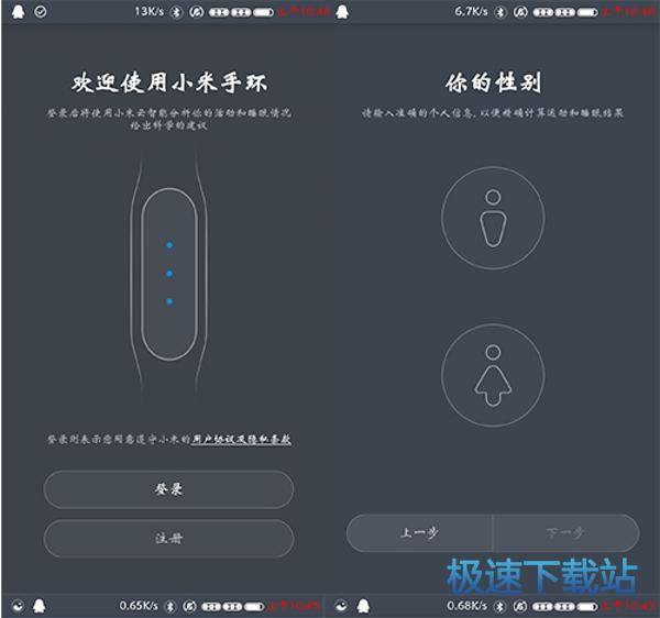 使用教程