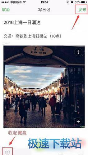 使用教程