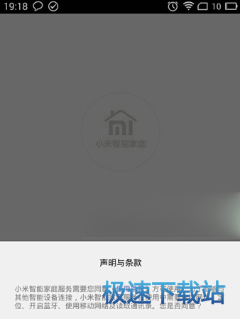 注册登录