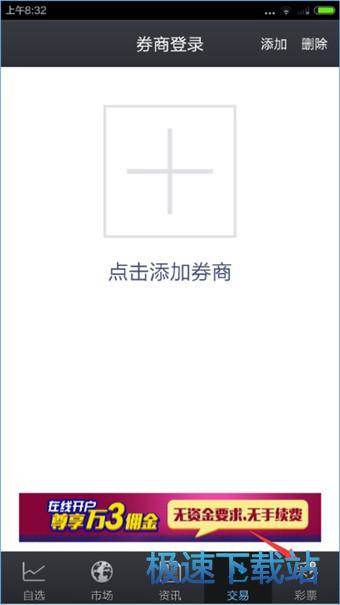 使用教程