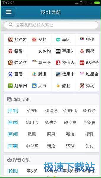 使用教程