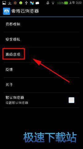 主页面