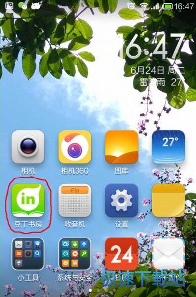 使用教程