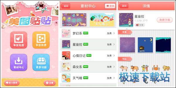 修照片