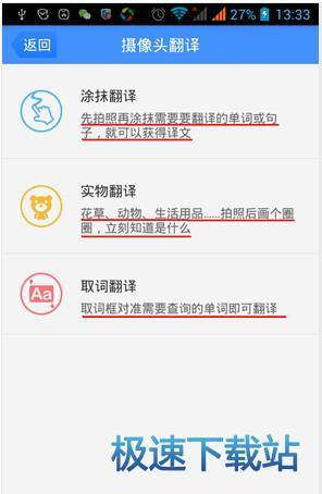 使用教程