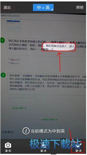 使用教程