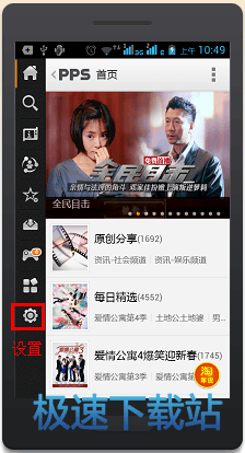 存储路径