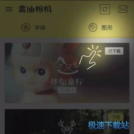 常见问题